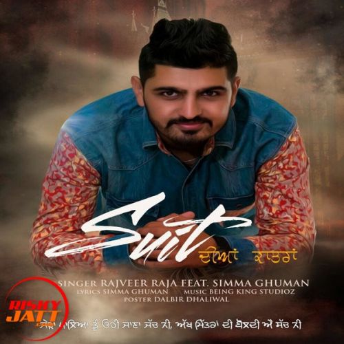 Suit Diyan Katran Rajveer Raja, Simma Ghuman mp3 song ringtone, Suit Diyan Katran Rajveer Raja, Simma Ghuman Ringtone Download - RiskyJatt.Com