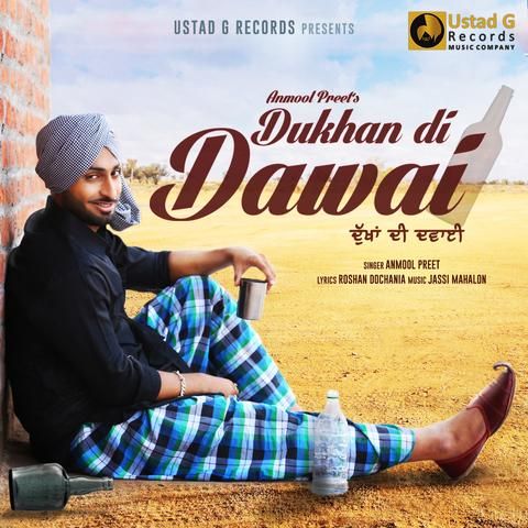 Dukhan Di Dawai Anmol Preet mp3 song ringtone, Dukhan Di Dawai Anmol Preet Ringtone Download - RiskyJatt.Com