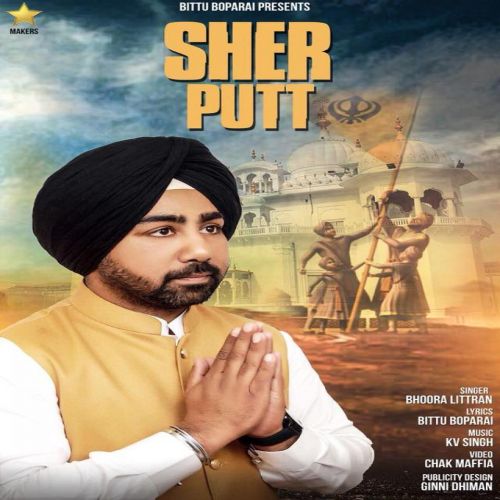 Sher Putt Bhoora Litran mp3 song ringtone, Sher Putt Bhoora Litran Ringtone Download - RiskyJatt.Com