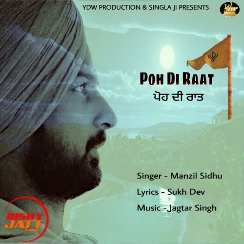 Poh Di Raat Manzil Sidhu mp3 song ringtone, Poh Di Raat Manzil Sidhu Ringtone Download - RiskyJatt.Com