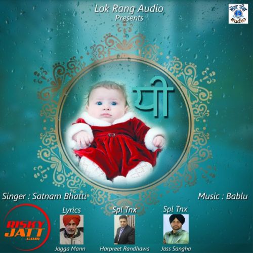 Dhee Satnam Bhatti mp3 song ringtone, Dhee Satnam Bhatti Ringtone Download - RiskyJatt.Com