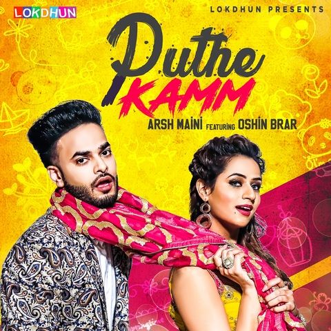 Puthe Kamm Arsh Maini mp3 song ringtone, Puthe Kamm Arsh Maini Ringtone Download - RiskyJatt.Com