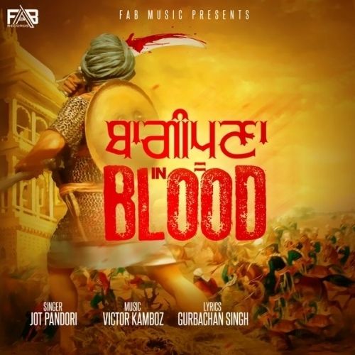 Baaghipuna In Blood Jot Pandori mp3 song ringtone, Baaghipuna In Blood Jot Pandori Ringtone Download - RiskyJatt.Com