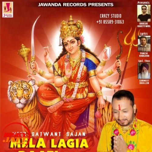 Mela Lagia Daati Da Veer Satwant Sajan mp3 song ringtone, Mela Lagia Daati Da Veer Satwant Sajan Ringtone Download - RiskyJatt.Com