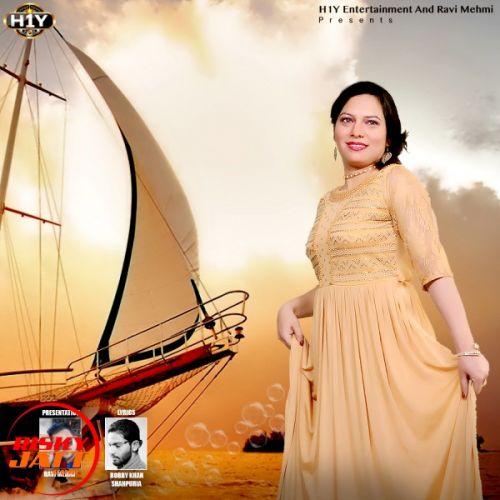 Vichhoda Miss Sanjna mp3 song ringtone, Vichhoda Miss Sanjna Ringtone Download - RiskyJatt.Com