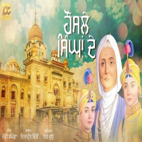 Honsle Singhan De Dilpreet Dhillon mp3 song ringtone, Honsle Singhan De Dilpreet Dhillon Ringtone Download - RiskyJatt.Com