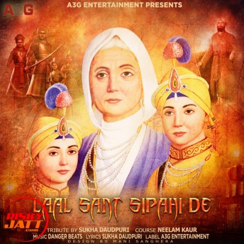 Laal Sant Sipahi De Sukha Daudpuri mp3 song ringtone, Laal Sant Sipahi De Sukha Daudpuri Ringtone Download - RiskyJatt.Com