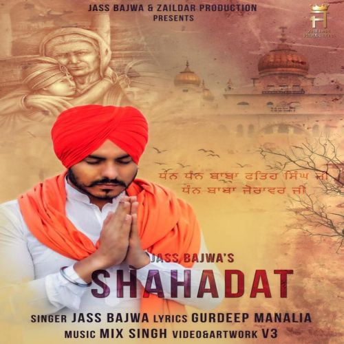 Shahadat Jass Bajwa mp3 song ringtone, Shahadat Jass Bajwa Ringtone Download - RiskyJatt.Com