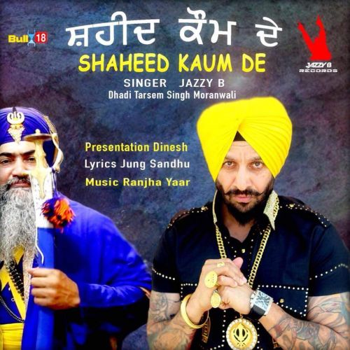 Shaheed Kaum De Dhadi Tarsem Singh Moranwali mp3 song ringtone, Shaheed Kaum De Dhadi Tarsem Singh Moranwali Ringtone Download - RiskyJatt.Com