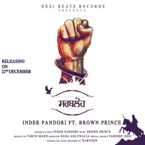 Sarbloh Inder Pandori mp3 song ringtone, Sarbloh Inder Pandori Ringtone Download - RiskyJatt.Com