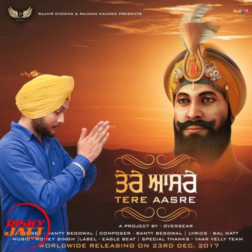 Tere Aasre Banty Begowal mp3 song ringtone, Tere Aasre Banty Begowal Ringtone Download - RiskyJatt.Com