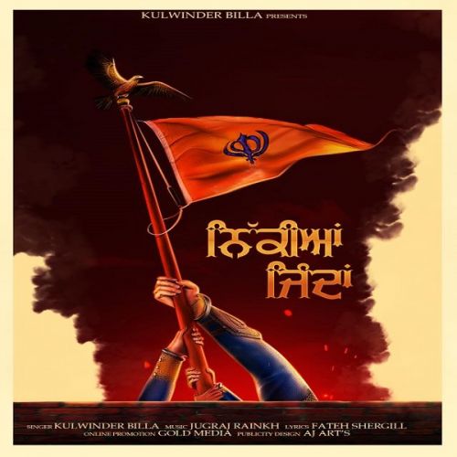 Nikkiyan Jinda Kulwinder Billa mp3 song ringtone, Nikkiyan Jinda Kulwinder Billa Ringtone Download - RiskyJatt.Com