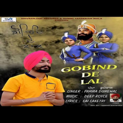 Gobind De Laal Pamma Dumewal mp3 song ringtone, Gobind De Laal Pamma Dumewal Ringtone Download - RiskyJatt.Com