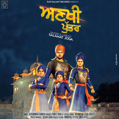 Ankhi Puttar Salamat Joga mp3 song ringtone, Ankhi Puttar Salamat Joga Ringtone Download - RiskyJatt.Com