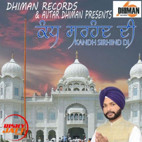 Kandh Sirhind Di Mandeep Sidhu mp3 song ringtone, Kandh Sirhind Di Mandeep Sidhu Ringtone Download - RiskyJatt.Com