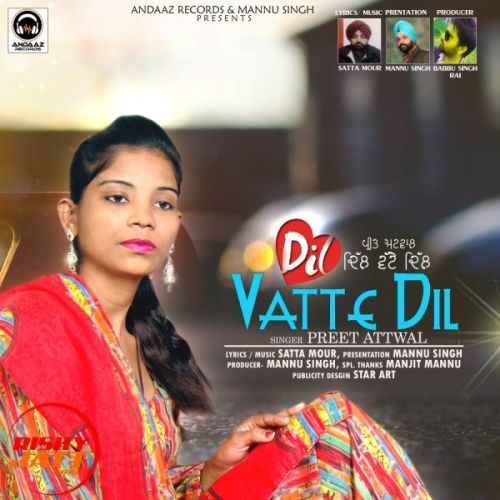 Dil Vatte Dil Preet Attwal mp3 song ringtone, Dil Vatte Dil Preet Attwal Ringtone Download - RiskyJatt.Com