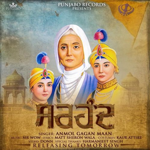 Sirhind Anmol Gagan Maan mp3 song ringtone, Sirhind Anmol Gagan Maan Ringtone Download - RiskyJatt.Com