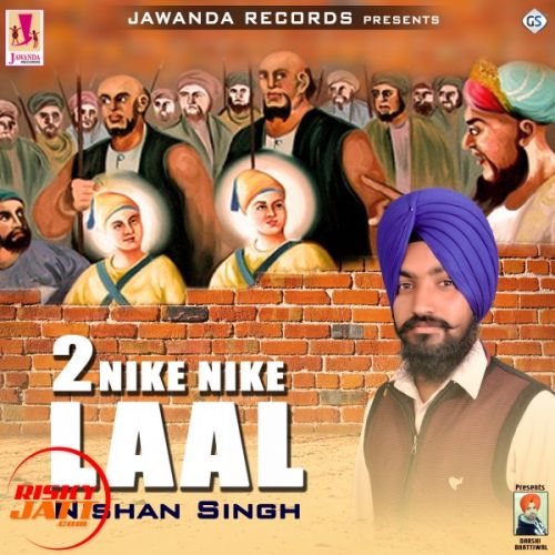 Do Nike Nike Lal Nishan Singh mp3 song ringtone, Do Nike Nike Lal Nishan Singh Ringtone Download - RiskyJatt.Com