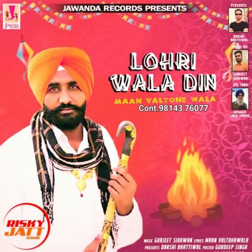 Lohri Wala Din Maan Valtohe Wala mp3 song ringtone, Lohri Wala Din Maan Valtohe Wala Ringtone Download - RiskyJatt.Com