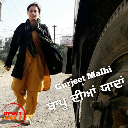 Bapu Dian Yaadan Gurjeet Malhi mp3 song ringtone, Bapu Dian Yaadan Gurjeet Malhi Ringtone Download - RiskyJatt.Com