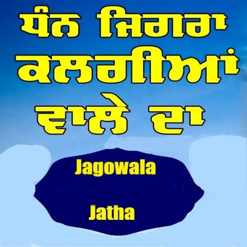 Dhan Jigra Kalgian Wale Da Jagowala Jatha mp3 song ringtone, Dhan Jigra Kalgian Wale Da Jagowala Jatha Ringtone Download - RiskyJatt.Com