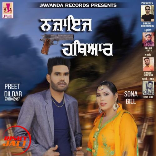 Najaij Hethyar Preet Dildar, Sona Gill mp3 song ringtone, Najaij Hethyar Preet Dildar, Sona Gill Ringtone Download - RiskyJatt.Com