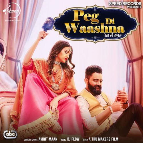 Peg Di Waashna Amrit Maan mp3 song ringtone, Peg Di Waashna Amrit Maan Ringtone Download - RiskyJatt.Com