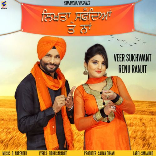 Likhta Safediyan Te Naam Veer Sukhwant, Renu Ranjit mp3 song ringtone, Likhta Safediyan Te Naam Veer Sukhwant, Renu Ranjit Ringtone Download - RiskyJatt.Com