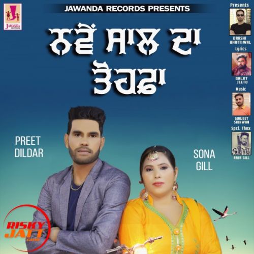 New year Gift Preet Dildar, Sona Gill mp3 song ringtone, New year Gift Preet Dildar, Sona Gill Ringtone Download - RiskyJatt.Com