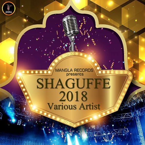 Canada Da Butique Simmi Kaur mp3 song ringtone, Shaguffe 2018 Simmi Kaur Ringtone Download - RiskyJatt.Com