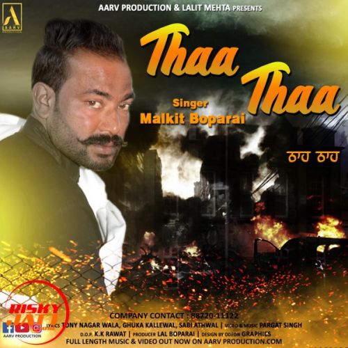 Thaa Thaa Malkit Boparai mp3 song ringtone, Thaa Thaa Malkit Boparai Ringtone Download - RiskyJatt.Com