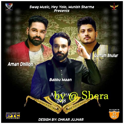 Ankh Gurnam Bhullar mp3 song ringtone, Ankh Gurnam Bhullar Ringtone Download - RiskyJatt.Com