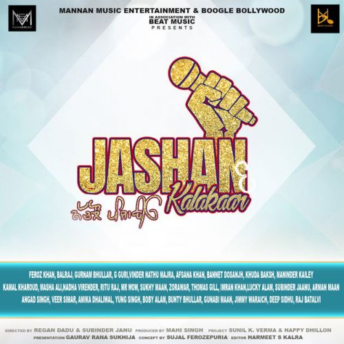 18 Plus Kudha Baksh mp3 song ringtone, Jashan E Kalakaar Kudha Baksh Ringtone Download - RiskyJatt.Com