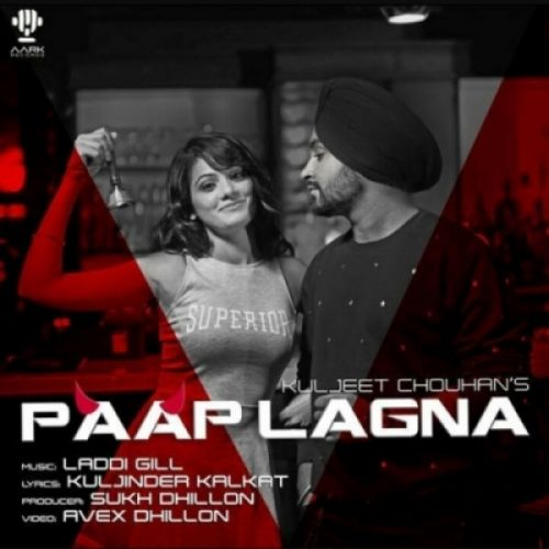 Paap Lagna Kuljeet Chouhan mp3 song ringtone, Paap Lagna Kuljeet Chouhan Ringtone Download - RiskyJatt.Com