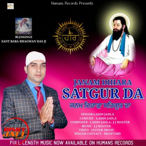 Janam Dihara Satgur Da Laddi Jadla mp3 song ringtone, Janam Dihara Satgur Da Laddi Jadla Ringtone Download - RiskyJatt.Com