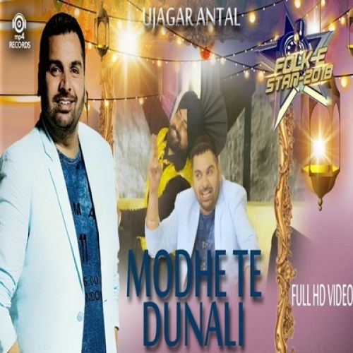 Modhe Te Dunali (Folk E Stan 2018) Ujagar Antal mp3 song ringtone, Modhe Te Dunali (Folk E Stan 2018) Ujagar Antal Ringtone Download - RiskyJatt.Com