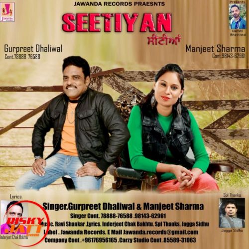 Seetiyan Gurpreet Dhaliwal, Manjeet Sharma mp3 song ringtone, Seetiyan Gurpreet Dhaliwal, Manjeet Sharma Ringtone Download - RiskyJatt.Com