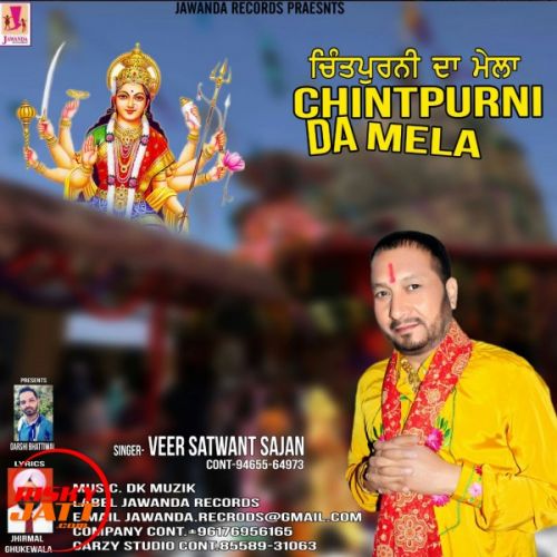 Chintapurni Da Mela Veer Satwant Sajan mp3 song ringtone, Chintapurni Da Mela Veer Satwant Sajan Ringtone Download - RiskyJatt.Com