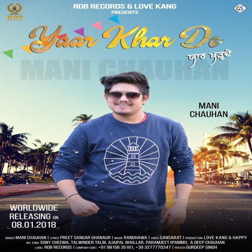 Yaar Khar De Mani Chauhan mp3 song ringtone, Yaar Khar De Mani Chauhan Ringtone Download - RiskyJatt.Com