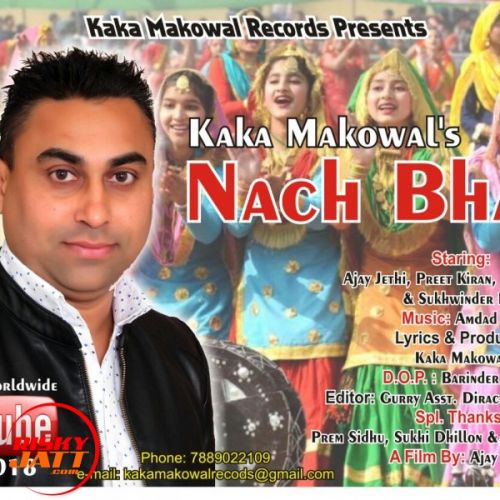 Nach Bhabi Kaka Makowal mp3 song ringtone, Nach Bhabi Kaka Makowal Ringtone Download - RiskyJatt.Com