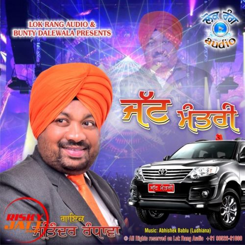 Jatt Mantri Jatinder Randhawa mp3 song ringtone, Jatt Mantri Jatinder Randhawa Ringtone Download - RiskyJatt.Com