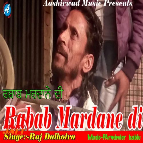 Rabab Mardane Di Raj Dalhotra mp3 song ringtone, Rabab Mardane Di Raj Dalhotra Ringtone Download - RiskyJatt.Com