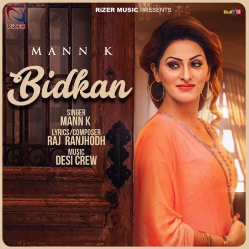 Bidkan Mann K mp3 song ringtone, Bidkan Mann K Ringtone Download - RiskyJatt.Com