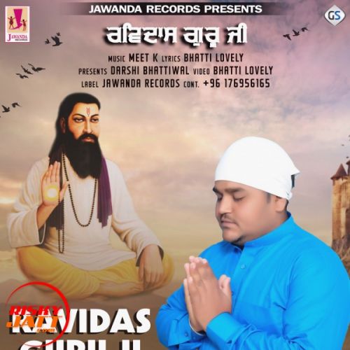 Ravidas Guru Ji Manpreet Mehmi mp3 song ringtone, Ravidas Guru Ji Manpreet Mehmi Ringtone Download - RiskyJatt.Com