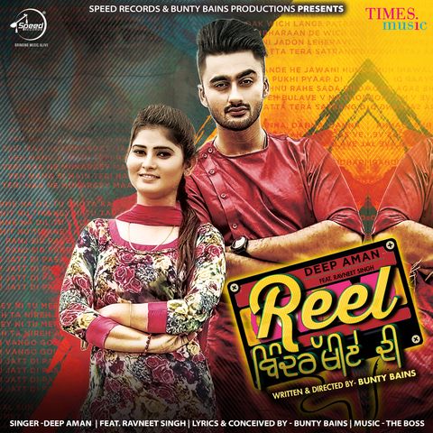 Reel Bindrakhiye Di Deep Aman mp3 song ringtone, Reel Bindrakhiye Di Deep Aman Ringtone Download - RiskyJatt.Com