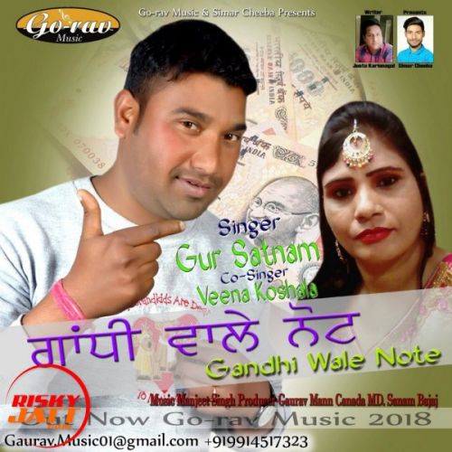 Gandhi Wale Note Gur Satnam, Veena Koshala mp3 song ringtone, Gandhi Wale Note Gur Satnam, Veena Koshala Ringtone Download - RiskyJatt.Com