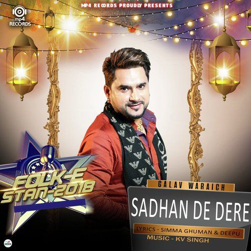 Sadhan De Dere Galav Waraich mp3 song ringtone, Sadhan De Dere Galav Waraich Ringtone Download - RiskyJatt.Com