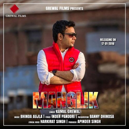 Manglik Kamal Grewal mp3 song ringtone, Manglik Kamal Grewal Ringtone Download - RiskyJatt.Com