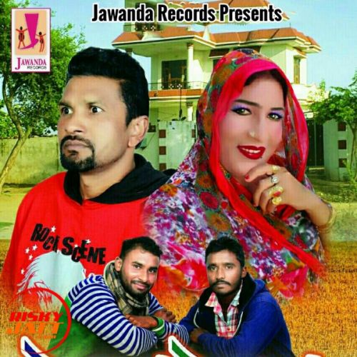 Ramu shamu Suba Gaagewalia, Gurpreet Shergill mp3 song ringtone, Ramu shamu Suba Gaagewalia, Gurpreet Shergill Ringtone Download - RiskyJatt.Com