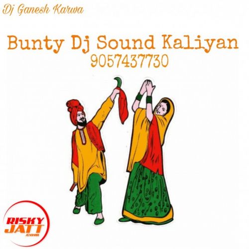 Just Listen Remix Dj Ganesh Karwa mp3 song ringtone, Just Listen Remix Dj Ganesh Karwa Ringtone Download - RiskyJatt.Com